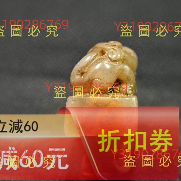 葉舟印章金石篆刻壽山石芙蓉石瑞獸鈕印章4.27 84 尺寸古玩收藏老物件