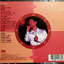 198樂坊】張學友情緣十載95友學友台灣演唱會DISK2