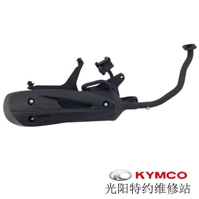 光陽原廠世紀豪邁 皇家公主 CK125T-2J/2E 排氣管 消音器清倉處理