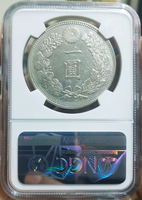 一圓銀貨　明治25年　NGC 評級幣明治25年一圓龍銀(前期四刺龍)NGC AU 品相精美銀光稀有