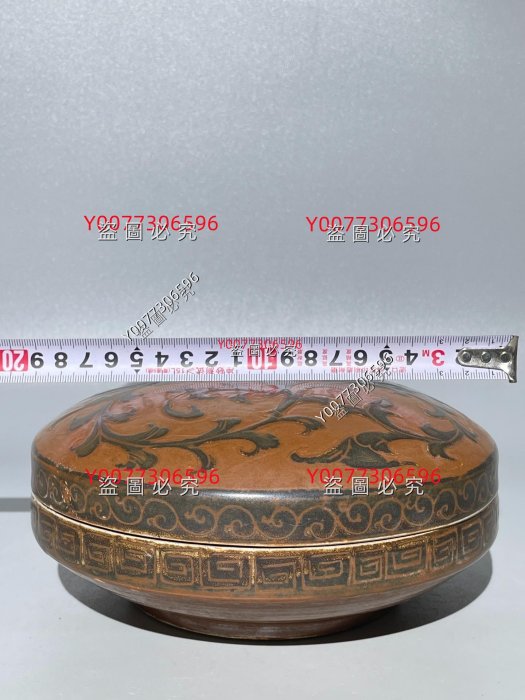 定窯剔刻花纏枝花牡丹蓋盒，器型優美，老窯瓷定窯在北宋早期以后，也曾