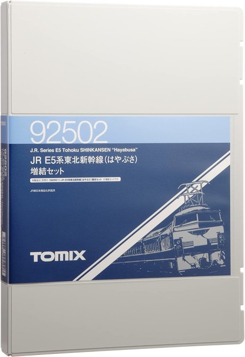TOMIX Nゲージ E5系 東北新幹線 はやぶさ 増結セット 92502 a65d2375-9de4-4d2d-acf3-