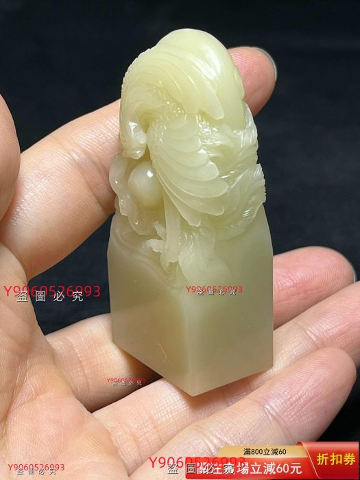 壽山石老性白芙蓉石鳳凰鈕篆刻印章顏色純正，工藝精巧細致，姓名閑章