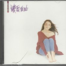 黄鶯鶯 CD 譲愛自由 Let Love Free 台湾盤 hqdefault.jpg