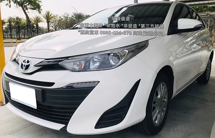 ✦阿瑋嚴選✦2017 Vios *1.5L *8萬公里