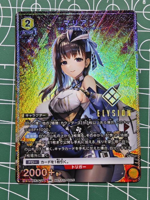 UA勝利女神Nikke PSA10 ユニオンアリーナ尼刻等級星1 DIY手工DIY素材
