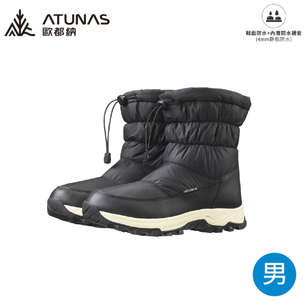 【Atunas 歐都納 台灣 男 雪地漫步防水中筒靴《黑》】A1GCGZ09M/長筒/毛氈/防滑鞋/菜瓜布鞋/朔溪鞋