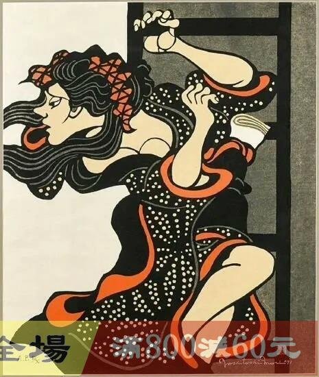 日本回流版畫江戶的古老版畫合羽版森義利先生日本版畫界人間的國寶圖一