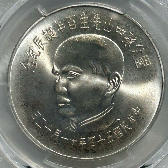 台湾 1965 壹百圓 銀貨 孫文(アジア)｜売買されたオークション情報、yahoo
