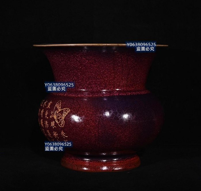 宋鈞窯奉華款玫瑰紫釉蚯蚓走泥紋刻字描金渣鬥，高18.5×20.3釐米50058