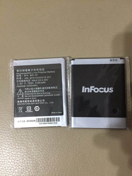 最殺小舖**INFOCUS 99成新電池通用M320/M330/M530 另有M210 M810
