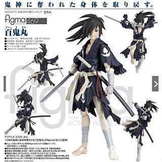 figma 百鬼丸的價格推薦- 2025年9月| 比價比個夠BigGo