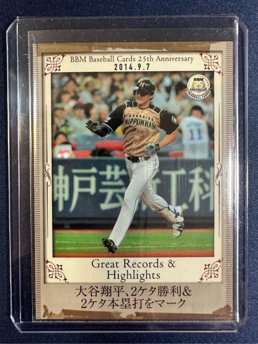 2015BBM 大谷翔平 インサート PSA10 BBM2015 25th 北海道日本ハム