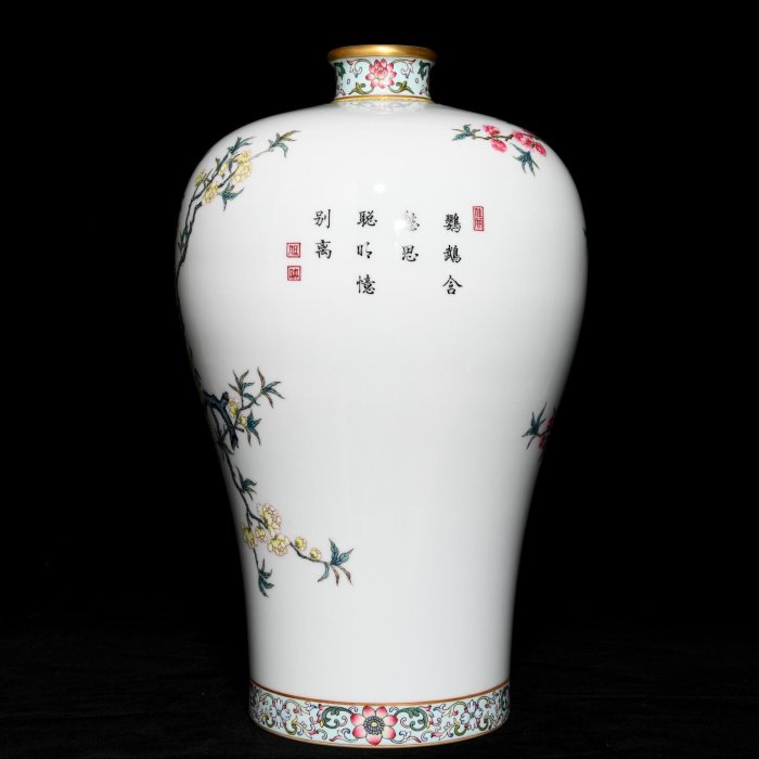 雍正粉彩花鳥紋梅瓶，高37.7cm直徑22.5cm，編號48 琺瑯彩粉彩