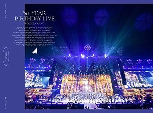 8th year birthday live的價格推薦- 2025年8月| 比價比個夠BigGo