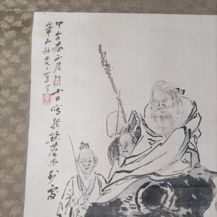 老子出關圖國畫華山Y179 | Yahoo拍賣
