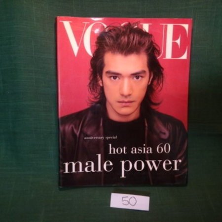 愛悅二手書坊16-42】VOGUE hot asia 60 male power | Yahoo拍賣