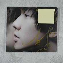 【貳扌殿】CD-林俊傑_她說 簽名單曲 (2010 海蝶) 封面封底斑駁破損摺痕、歌詞髒汙、多痕可正常播放 #1元起標無底價