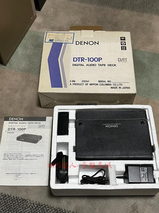 天龍DENON DTR-100P DAT機錄放完美無使用痕跡原包裝保修三個月【HiFi