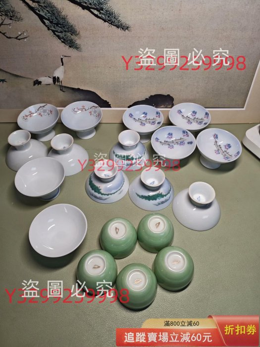 深川制酒杯酒盞酒器圖中所19 個杯基本都是比較少見畫古玩收藏老物件