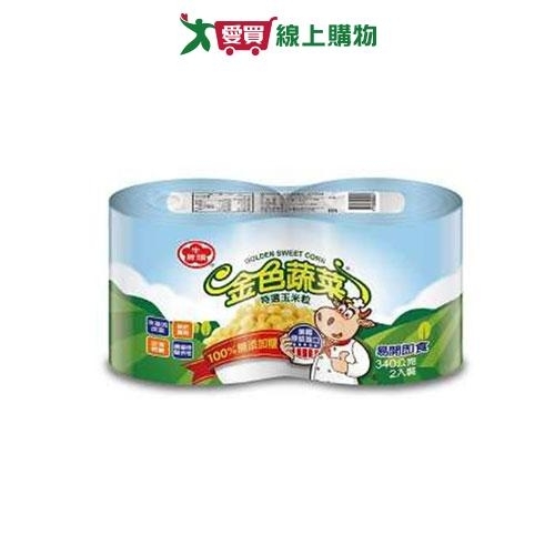 牛頭牌 特選玉米粒(340G/2入)【愛買】