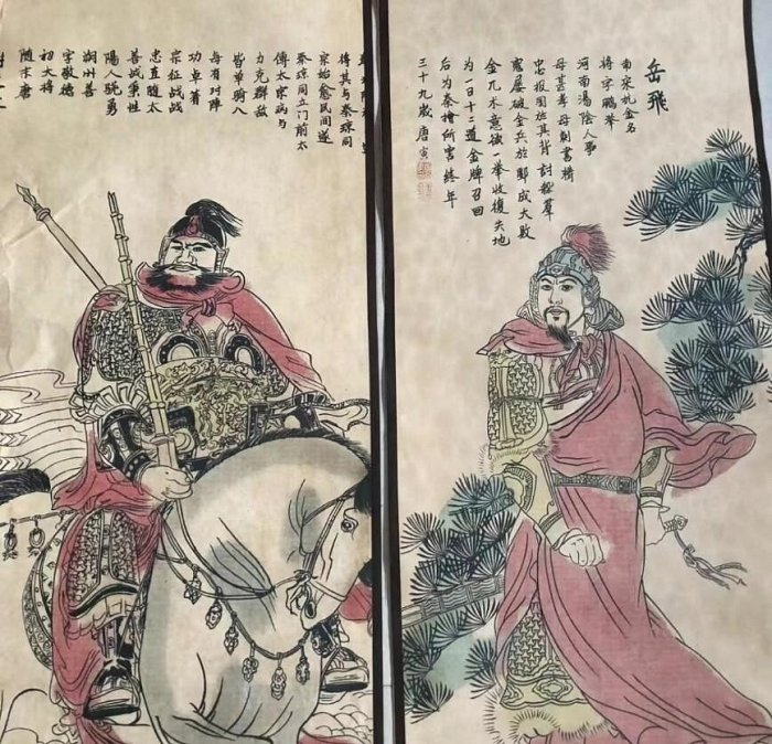 中華民国十五年內政部封　名家 唐伯虎【唐寅】氏の書卷绘、卷绘封箱 .旧蔵 nianhua.jpg?w=584