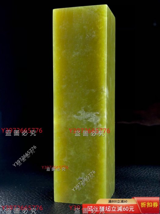 壽山結晶奇紋艾葉綠明代謝在杭壽山石以〞艾綠〞為第一。可見古人十分