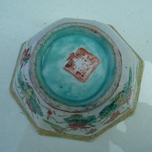 寒武紀文物}清代~到代同治粉彩八掛[角]形碗底有款~品相完整如圖~保證不