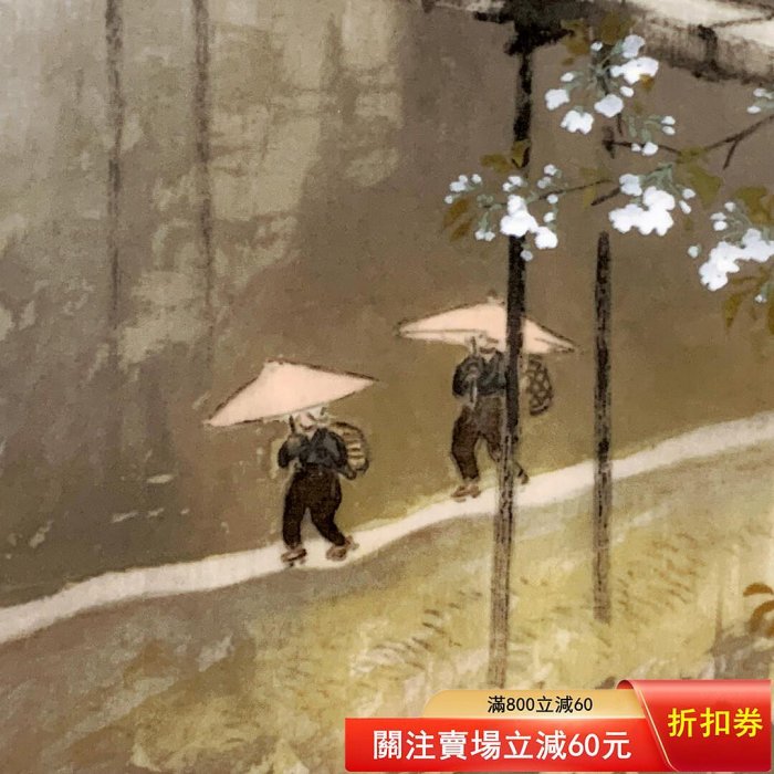 日本限量版川合玉堂大師『暮春の雨』山水畫瓷板畫陶板畫裝飾畫外框尺
