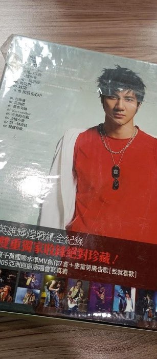 王力宏 Wang Leehom 盖世英雄 初回盤 CD+DVD 新品未開封 Amazon.co.jp: 王力宏:盖世英雄(CD): ミュージック