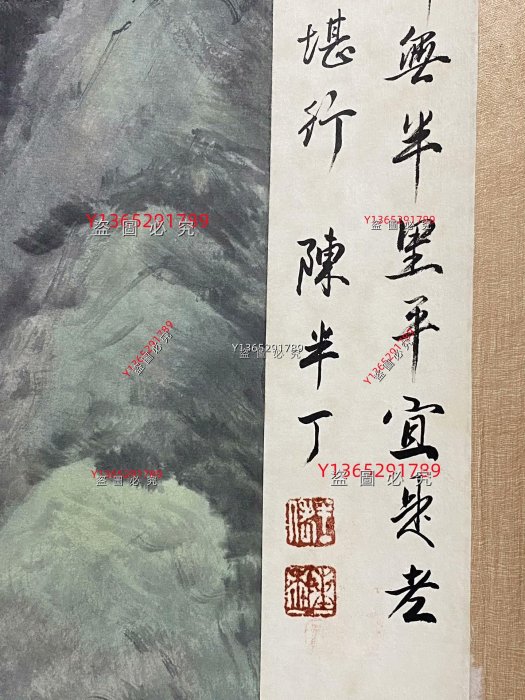 黃賓虹四尺中堂畫兩邊帶題字山水畫手繪畫畫工精細裝裱精美。 材質