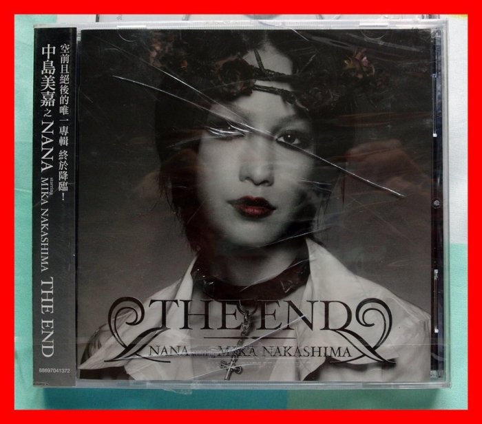 中島美嘉「THE END」 Amazon.co.jp: THE END: ミュージック