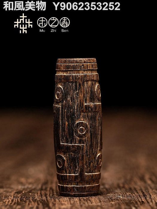 沈香　天然香木 沈香天然香木