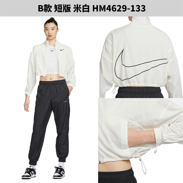 下殺】Nike 外套女裝防曬抗UV 防潑水【運動世界】FN3670-010/HM4629
