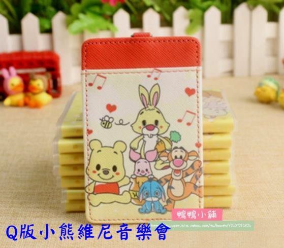 《☆鴨鴨小舖禮品館☆》【卡通雙面鑰匙圈卡套-K】小熊維尼 龍貓 三麗鷗凱蒂貓 悠遊卡套 月票夾 票卡夾 識別證套 5款選