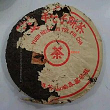 鴻泰昌熟茶-優惠推薦2025年12月| Yahoo拍賣