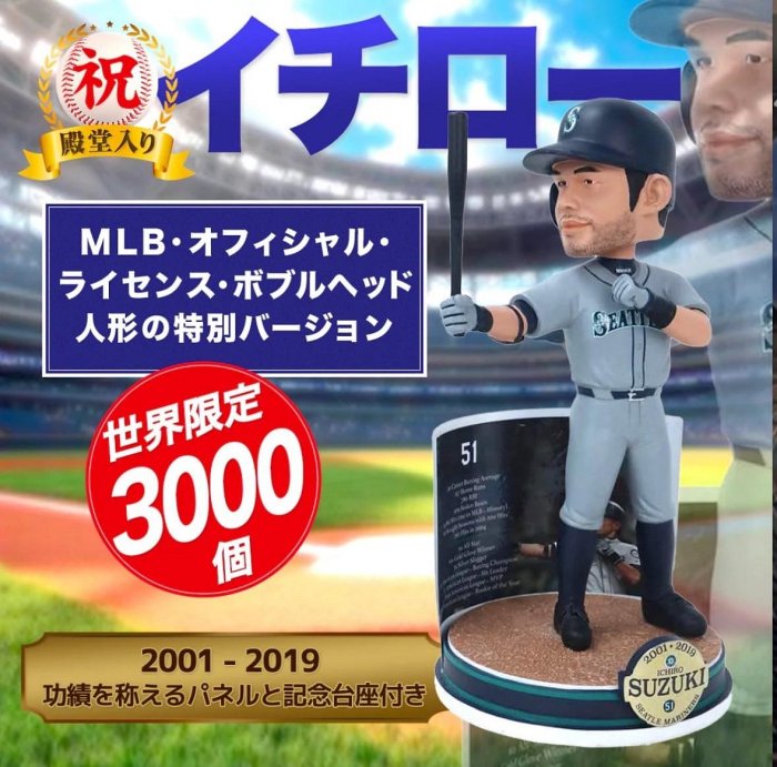 FUNKOPOP！　レア　シアトルマリナーズ　鈴木一朗 Amazon.co.jp: 世界100個限定 イチロー 鈴木一朗 シアトルマリナーズ