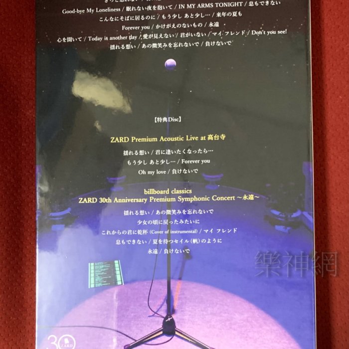 ZARD❣️“What a beautiful memory~30th DVD Amazon.co.jp: ZARD Streaming LIVE“What a beautiful memory
