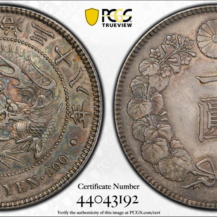 明治三十八年日本龍銀PCGS MS62 彩色包漿微透底光品項漂亮[認證編號