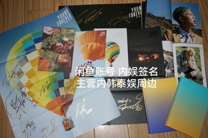 Bts親筆簽名專輯的價格推薦 - 2026年2月 | 比價比個夠BigGo