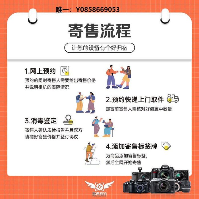 鏡頭金典二手Tamron騰龍28-200/2.8-5.6 A071 E口全畫幅變焦微單鏡頭