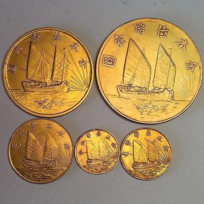 古玩古董銀元中華民國二十一年孫中山下三鳥帆船套裝鎏金幣收藏特價免運