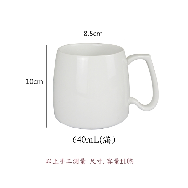 ZERO原點居家MIT台灣製造馬克杯640mL胖胖杯+蓋帶蓋馬克杯牛奶杯