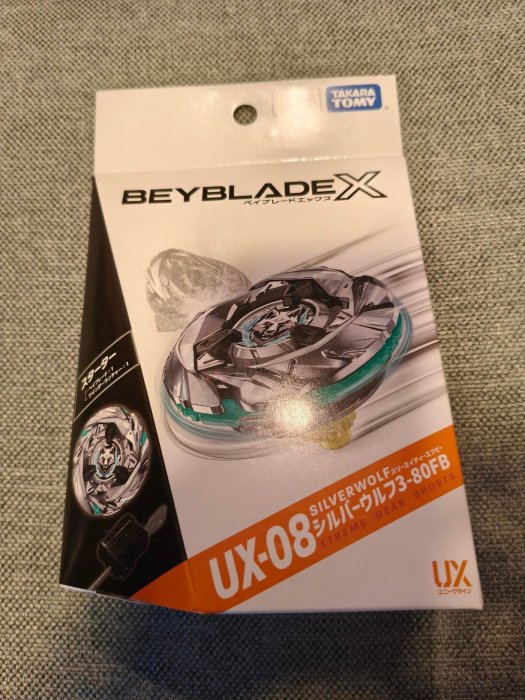一元起標 陳董嚴選 TAKARA TOMY 生產的 BEYBLADE X 戰鬥陀螺 UX-08 霜輝銀狼