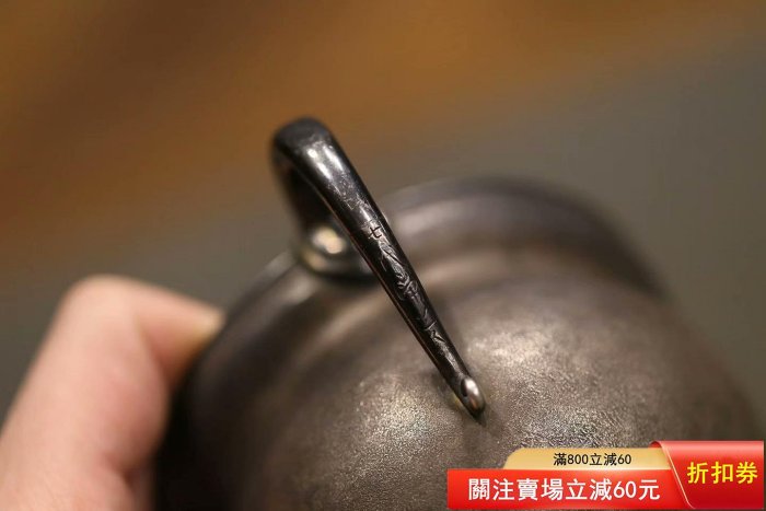 日本百年老銀泡茶壺款識：七代淨益一板純銀，鍛造成器；蛇形執柄