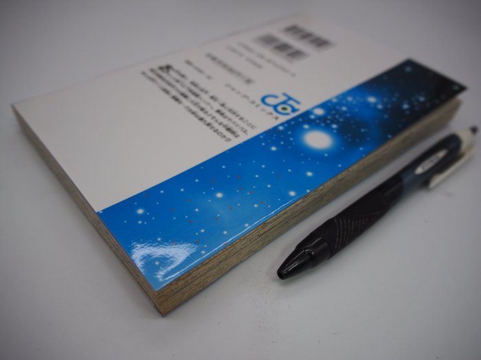 銀魂 ぎんたま コミック 初版特典 14冊 セット 漫画 空知英秋 集英社 銀魂 ぎんたま コミック 初版特典 14冊 セット 漫画 空知英秋