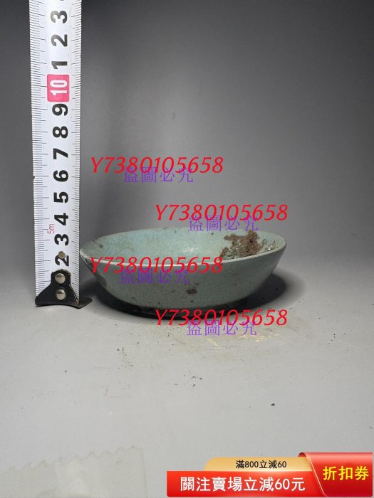青釉 貫入 六角 筆洗 宋元時代 幅約11.1cm 北宋汝窯天青釉筆洗宋金張公巷窯直口洗宋代老窯汝窯洗汝窯天青色筆洗大