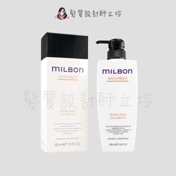 立坽『洗髮精』哥德式公司貨 Milbon 順澤洗髮精500ml HH02