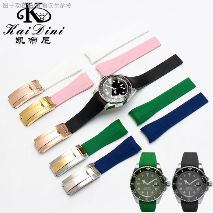 熱銷 [勞力士錶扣原裝][適配勞力士錶扣]防水矽膠錶帶 適配勞力士綠水鬼 潛航者型 迪通拿系列 錶帶 男20-