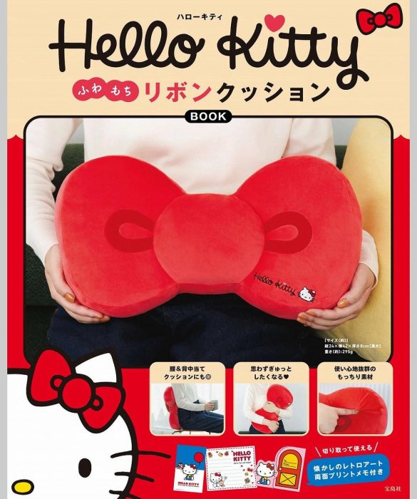 ＊日式雜貨館＊日本三麗鷗 限量款 KITTY 抱枕 數量限定款 KITTY蝴蝶結 抱枕靠枕 24X42X8cm 居家抱枕 Q彈靠枕